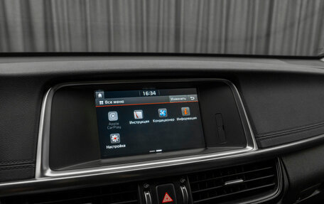 KIA Optima IV, 2017 год, 2 190 000 рублей, 24 фотография