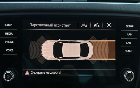 Skoda Octavia, 2017 год, 1 890 000 рублей, 13 фотография