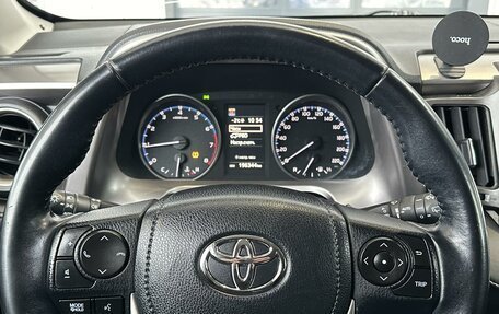 Toyota RAV4, 2017 год, 2 190 000 рублей, 6 фотография