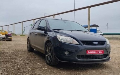 Ford Focus II рестайлинг, 2009 год, 680 000 рублей, 1 фотография