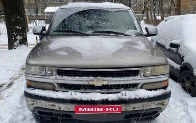 Chevrolet Tahoe II, 2000 год, 700 000 рублей, 1 фотография
