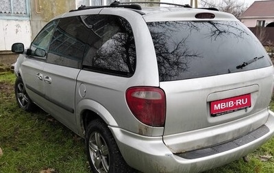 Dodge Caravan IV, 2004 год, 300 000 рублей, 1 фотография