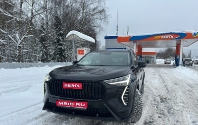 Haval Jolion, 2024 год, 2 320 000 рублей, 1 фотография