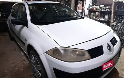 Renault Megane II, 2004 год, 500 000 рублей, 1 фотография