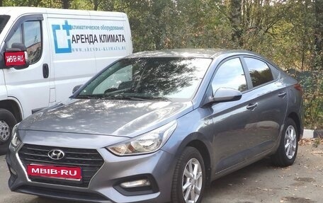 Hyundai Solaris II рестайлинг, 2019 год, 1 499 999 рублей, 1 фотография