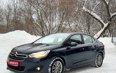 Citroen C4 II рестайлинг, 2013 год, 615 000 рублей, 1 фотография