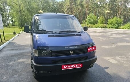 Volkswagen Multivan T4, 1995 год, 890 000 рублей, 1 фотография