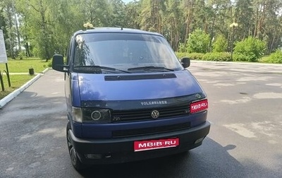 Volkswagen Multivan T4, 1995 год, 890 000 рублей, 1 фотография