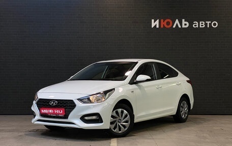 Hyundai Solaris II рестайлинг, 2018 год, 1 399 000 рублей, 1 фотография