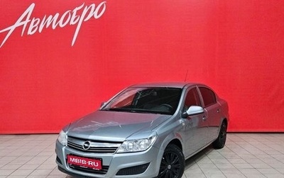 Opel Astra H, 2010 год, 379 000 рублей, 1 фотография