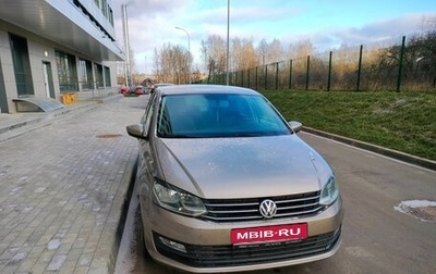 Volkswagen Polo VI (EU Market), 2018 год, 1 350 000 рублей, 1 фотография