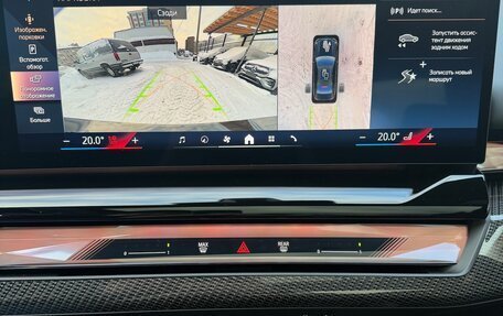 BMW 5 серия, 2025 год, 14 250 000 рублей, 15 фотография