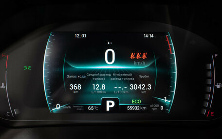 Chery Tiggo 7 Pro, 2022 год, 1 590 000 рублей, 13 фотография