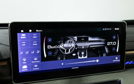 Haval Jolion, 2024 год, 2 199 700 рублей, 16 фотография