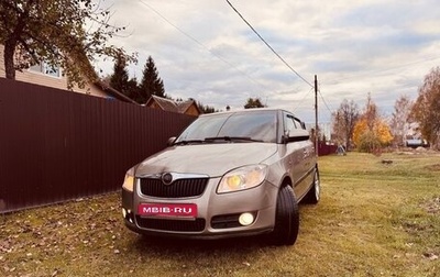 Skoda Fabia II, 2009 год, 550 000 рублей, 1 фотография