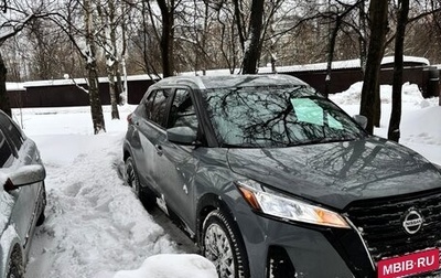 Nissan Kicks I, 2021 год, 1 600 000 рублей, 1 фотография