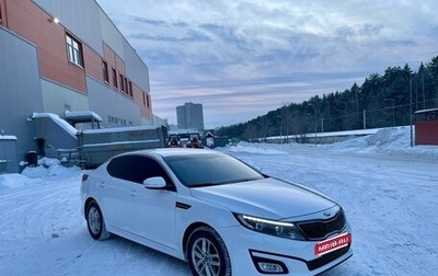 KIA Optima III, 2015 год, 900 000 рублей, 1 фотография