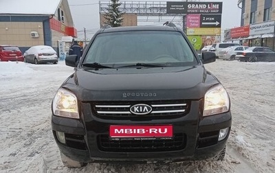 KIA Sportage II, 2005 год, 675 000 рублей, 1 фотография
