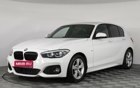 BMW 1 серия, 2019 год, 2 259 000 рублей, 1 фотография