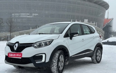 Renault Kaptur I рестайлинг, 2019 год, 1 065 000 рублей, 1 фотография