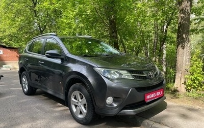 Toyota RAV4, 2013 год, 1 250 000 рублей, 1 фотография