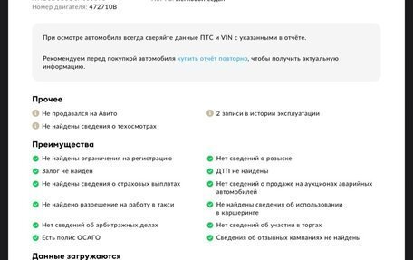 Daewoo Nexia I рестайлинг, 2006 год, 278 000 рублей, 23 фотография