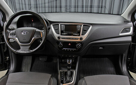 Hyundai Solaris II рестайлинг, 2019 год, 1 498 000 рублей, 14 фотография