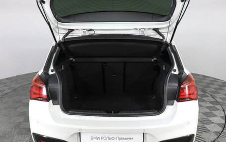 BMW 1 серия, 2019 год, 2 259 000 рублей, 9 фотография