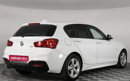 BMW 1 серия, 2019 год, 2 259 000 рублей, 2 фотография