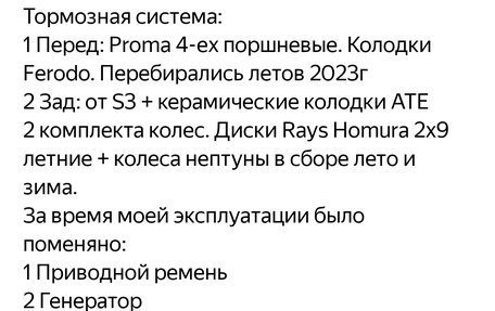 Skoda Octavia RS, 2011 год, 1 199 000 рублей, 6 фотография