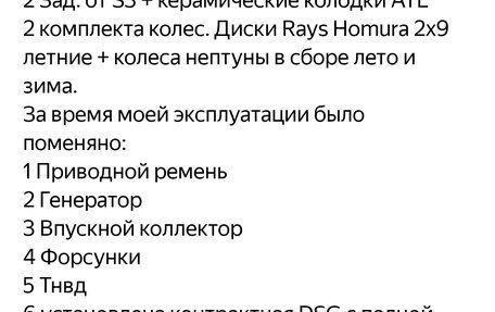 Skoda Octavia RS, 2011 год, 1 199 000 рублей, 7 фотография