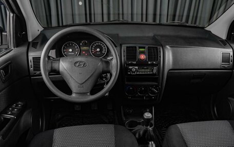 Hyundai Getz I рестайлинг, 2008 год, 469 000 рублей, 5 фотография