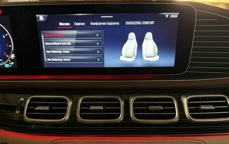 Mercedes-Benz Maybach GLS I, 2025 год, 29 890 000 рублей, 19 фотография