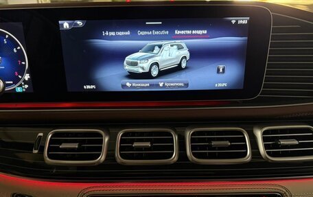 Mercedes-Benz Maybach GLS I, 2025 год, 29 890 000 рублей, 21 фотография