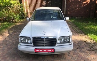 Mercedes-Benz E-Класс, 1994 год, 1 945 000 рублей, 1 фотография