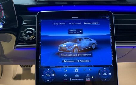 Mercedes-Benz S-Класс, 2025 год, 22 290 000 рублей, 22 фотография