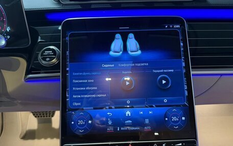 Mercedes-Benz S-Класс, 2025 год, 22 290 000 рублей, 26 фотография