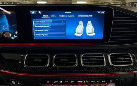 Mercedes-Benz GLS AMG, 2025 год, 31 790 000 рублей, 22 фотография