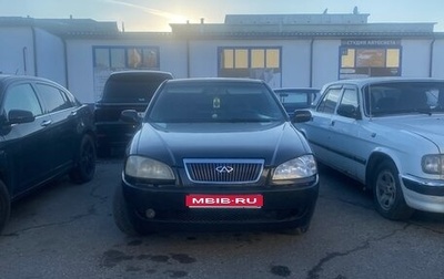 Chery Amulet (A15) I, 2006 год, 170 000 рублей, 1 фотография