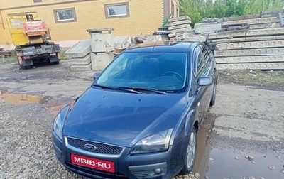Ford Focus II рестайлинг, 2006 год, 370 000 рублей, 1 фотография