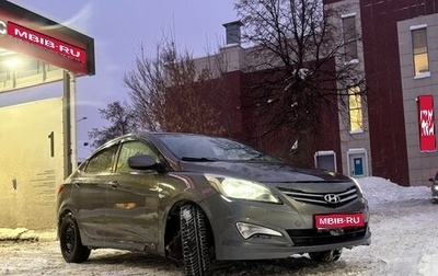 Hyundai Solaris II рестайлинг, 2016 год, 400 000 рублей, 1 фотография