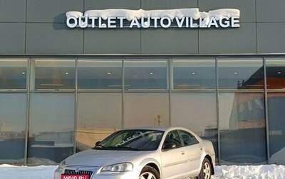 ГАЗ Volga Siber I, 2010 год, 399 000 рублей, 1 фотография