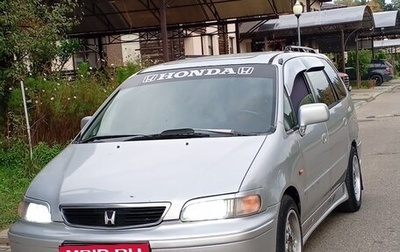Honda Shuttle I, 1998 год, 230 000 рублей, 1 фотография