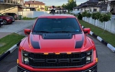 Ford F-150, 2021 год, 9 900 000 рублей, 1 фотография