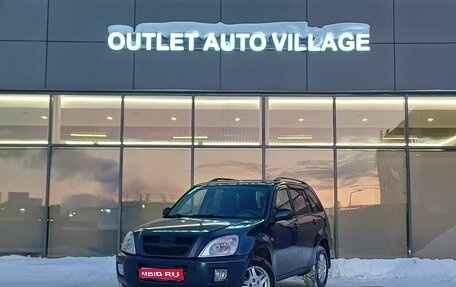 Chery Tiggo (T11), 2008 год, 369 000 рублей, 1 фотография