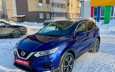 Nissan Qashqai, 2020 год, 2 350 000 рублей, 1 фотография