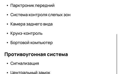 Haval H2, 2019 год, 1 500 000 рублей, 38 фотография