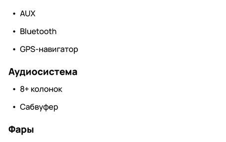 Haval H2, 2019 год, 1 500 000 рублей, 40 фотография