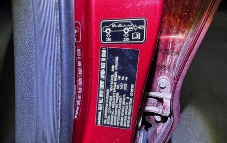 Haval H2, 2019 год, 1 500 000 рублей, 33 фотография