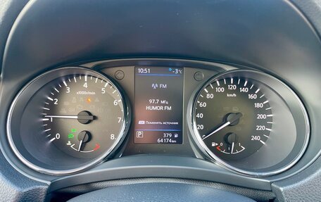 Nissan Qashqai, 2020 год, 2 350 000 рублей, 15 фотография